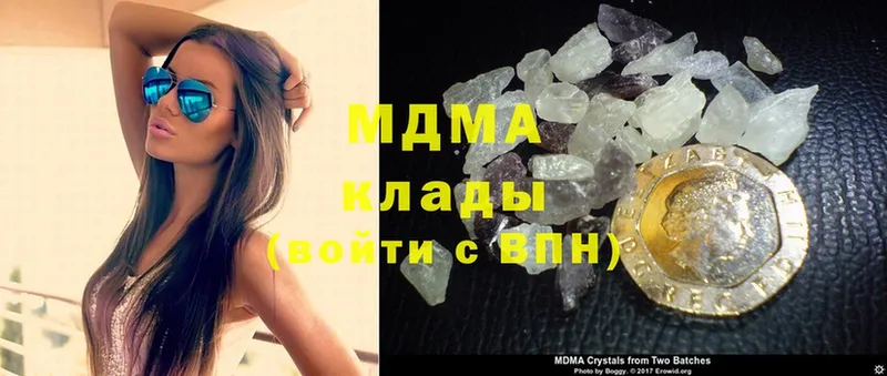 OMG сайт  Пошехонье  МДМА crystal 